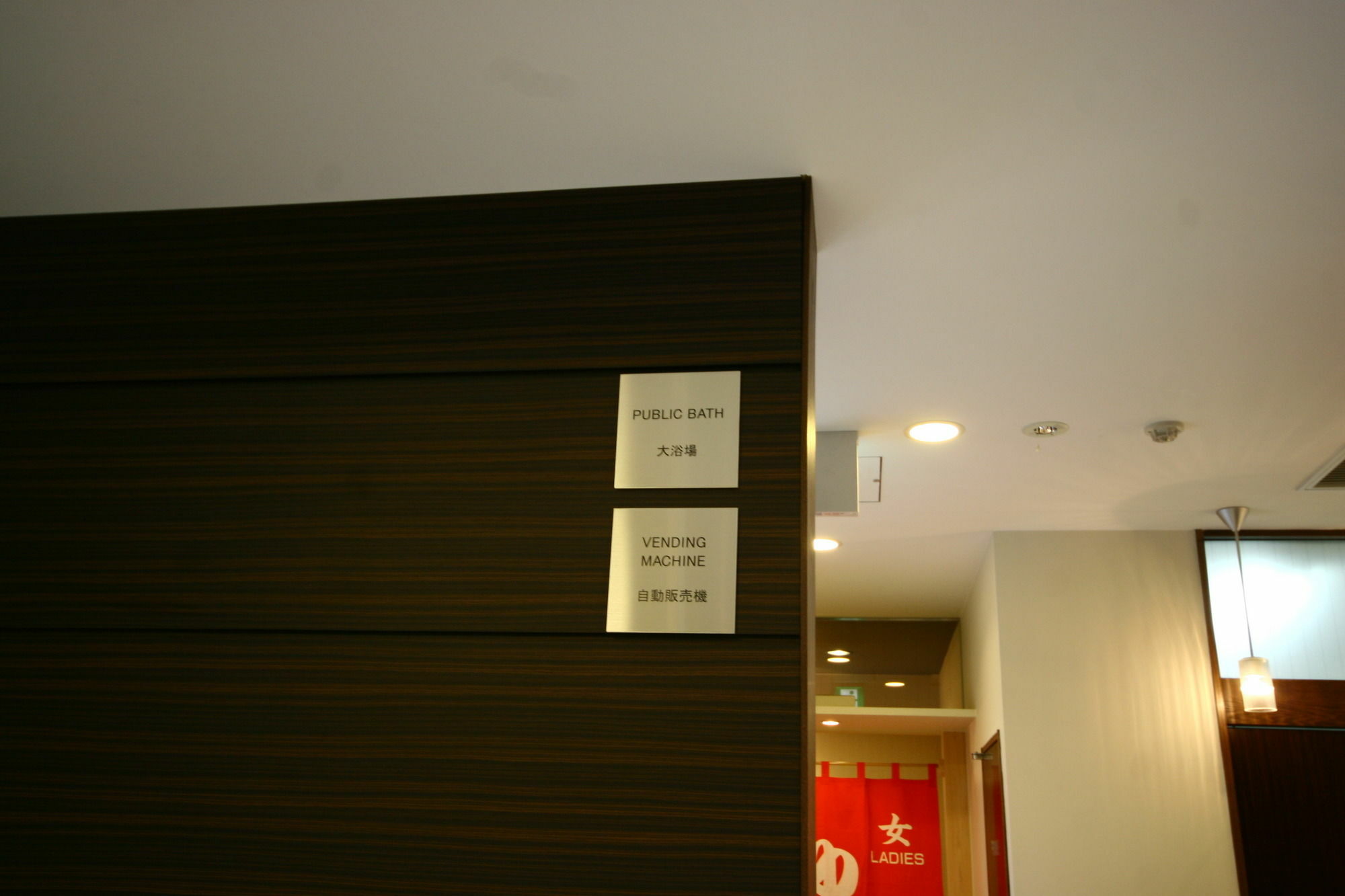Green Rich Hotel Hiroshima Shinkansenguchi Exterior foto